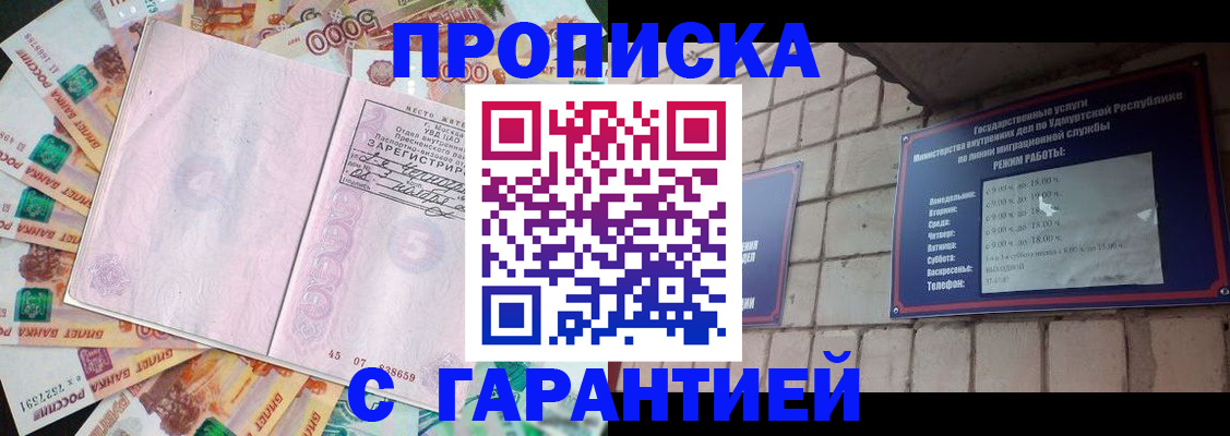 регистрация для школы в Орловской области